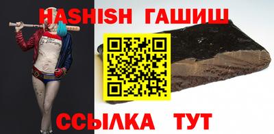 тгк Жуковский