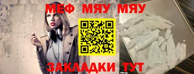 винт Заводоуковск
