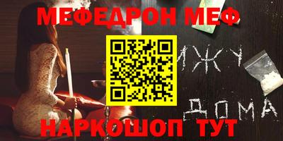 тгк Жуковский