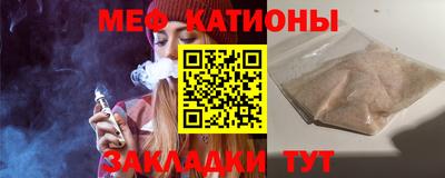 тгк Жуковский