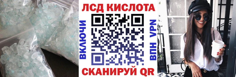 ЛСД экстази ecstasy  сайты даркнета клад  Майский 