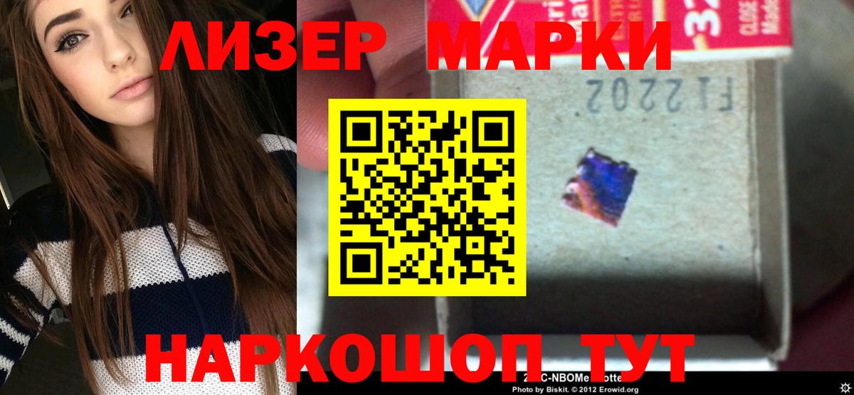 Лсд 25 экстази ecstasy  LSD-25 экстази кислота  Вход с VPN  Лсд 25 экстази  Майский 