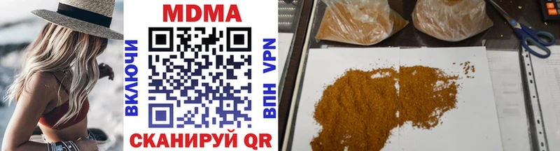 MDMA Molly продажа наркотиков Майский