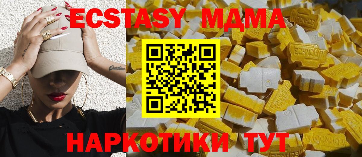 Майский  МДМА VHQ  Вход с VPN  МДМА  МДМА VHQ 