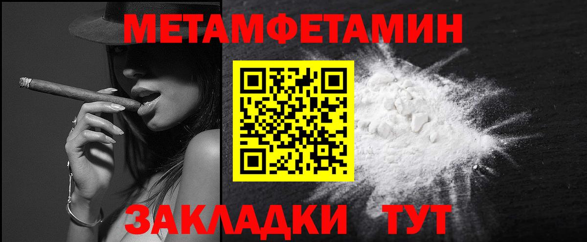 Майский  МЕТАМФЕТАМИН витя  Вход с VPN  МЕТАМФЕТАМИН витя 