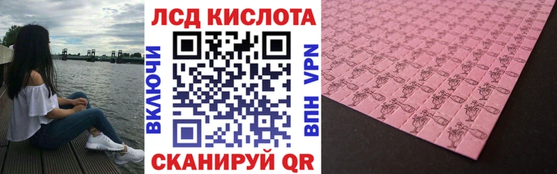 Марки N-bome 1500мкг Майский