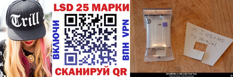 Марки NBOMe 1,8мг  Майский 