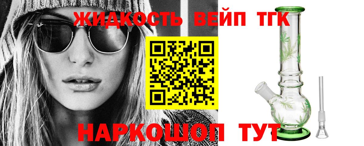 Дистиллят ТГК концентрат Майский