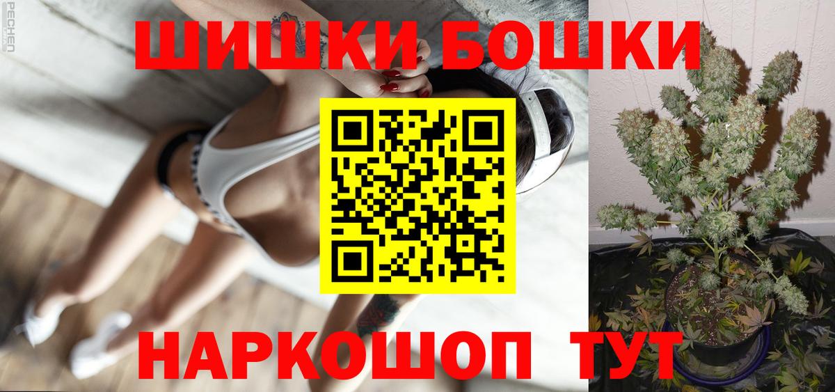 МАРИХУАНА Amnesia  Шишки марихуана гибрид  Конопля семена  Майский  Вход с VPN 