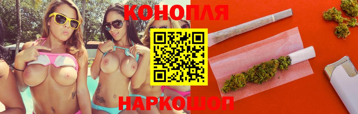 Бошки Шишки AK-47 Майский